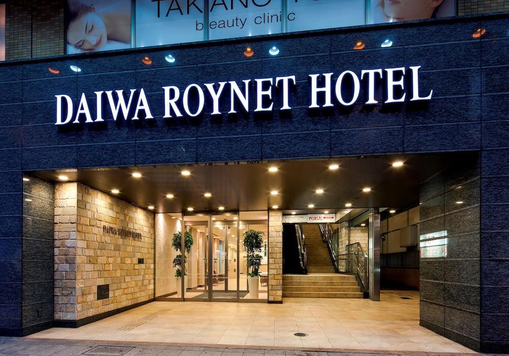 Daiwa Roynet Hotel Gifu Ngoại thất bức ảnh
