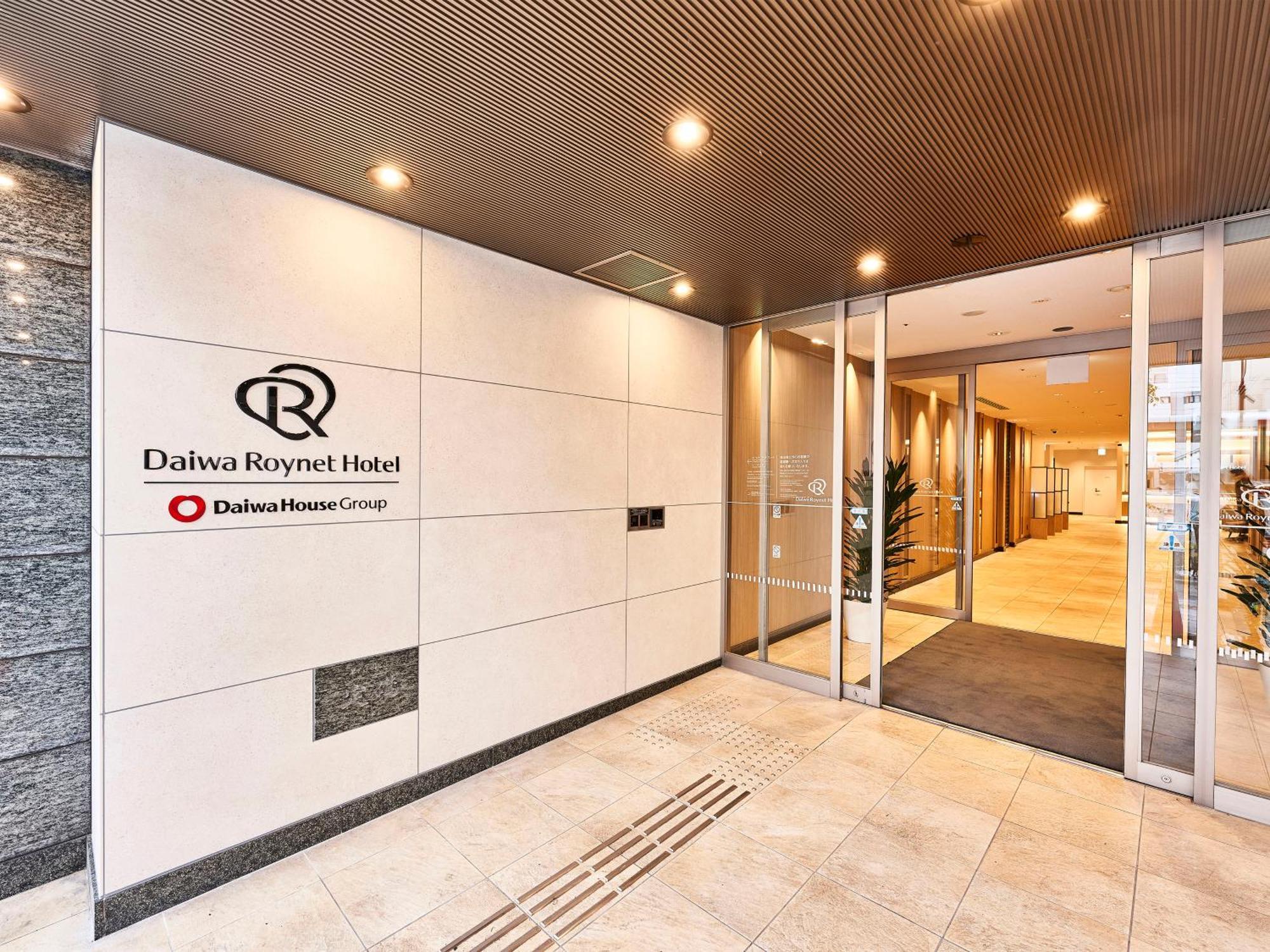 Daiwa Roynet Hotel Gifu Ngoại thất bức ảnh