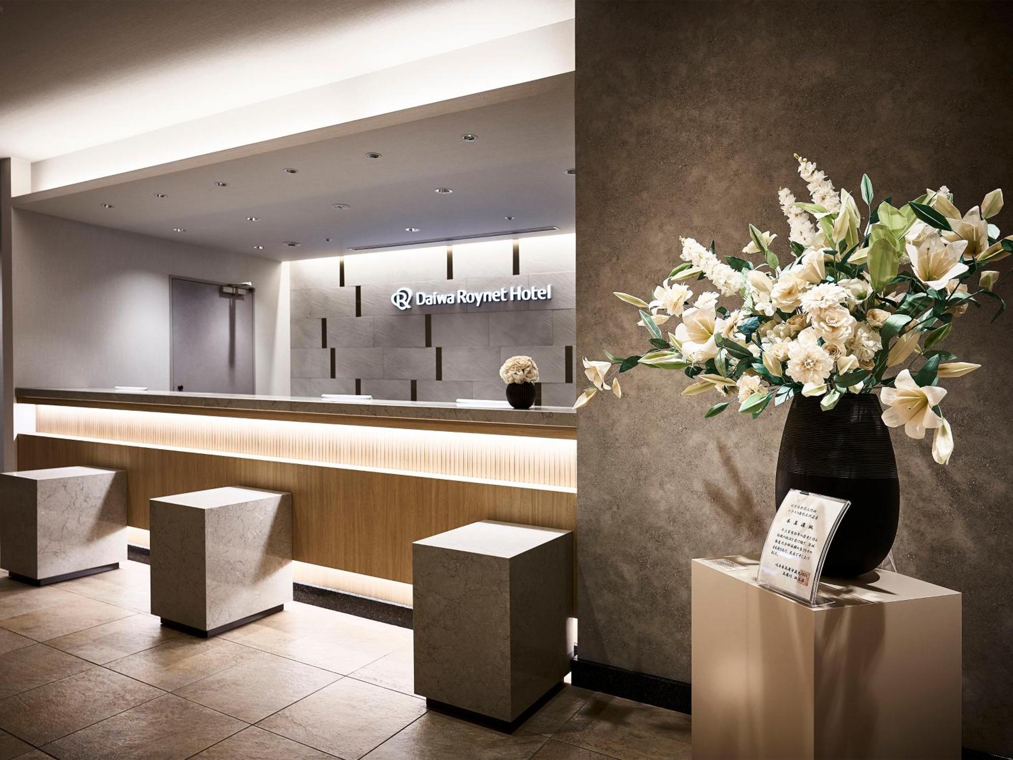 Daiwa Roynet Hotel Gifu Ngoại thất bức ảnh