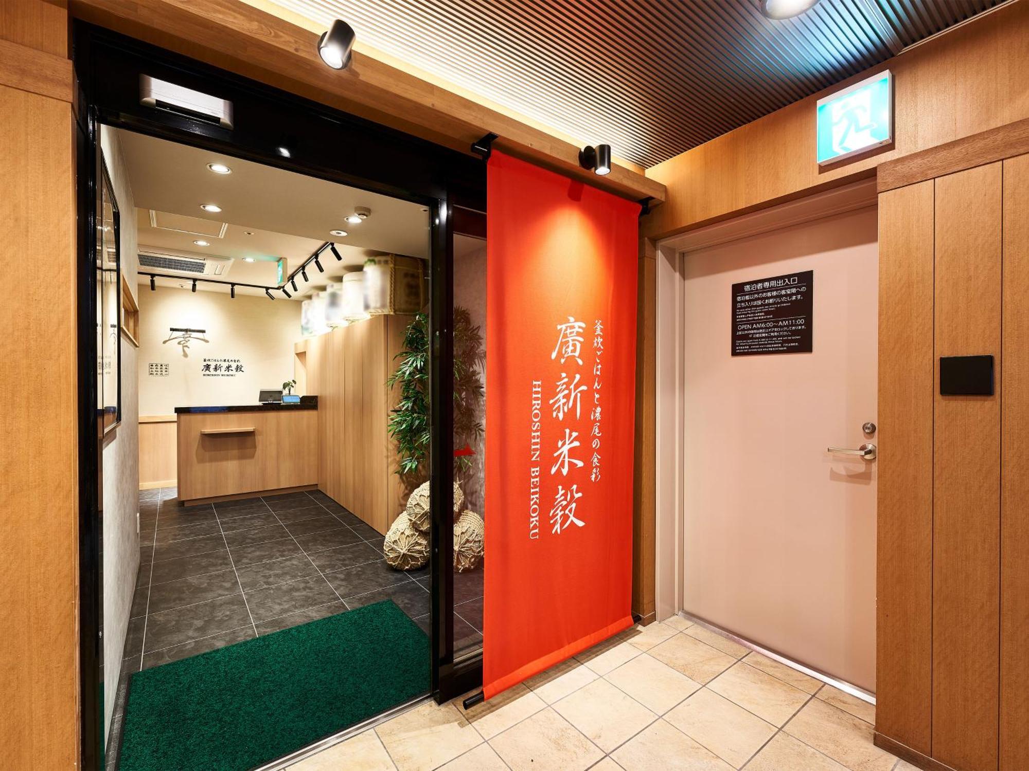 Daiwa Roynet Hotel Gifu Ngoại thất bức ảnh