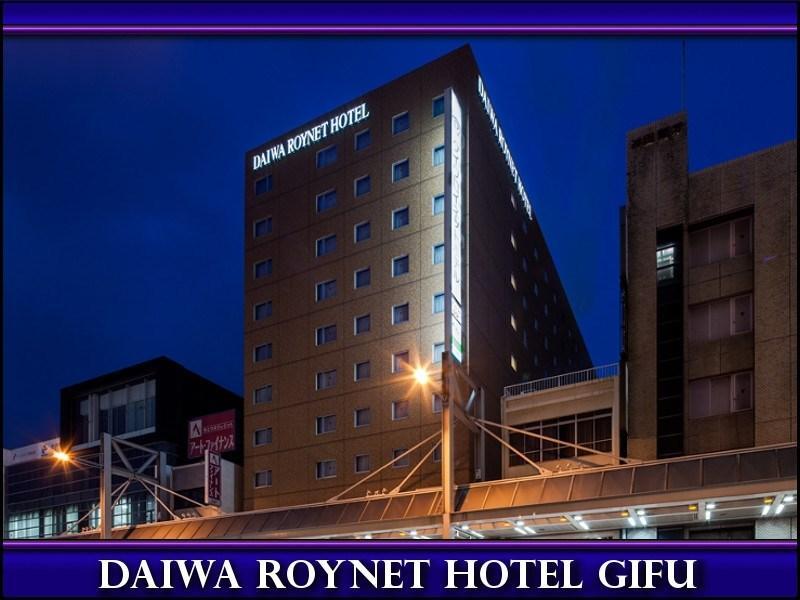 Daiwa Roynet Hotel Gifu Ngoại thất bức ảnh