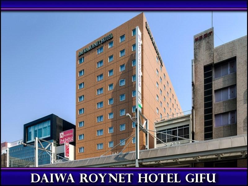 Daiwa Roynet Hotel Gifu Ngoại thất bức ảnh
