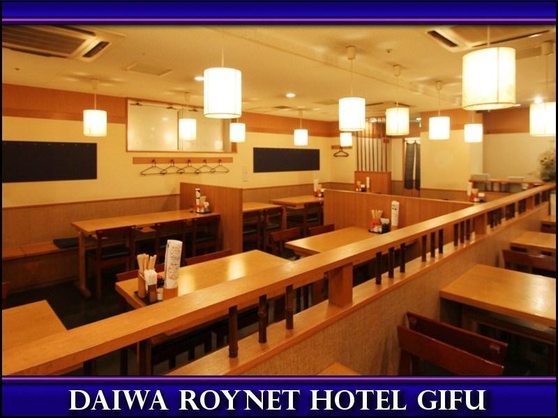 Daiwa Roynet Hotel Gifu Ngoại thất bức ảnh