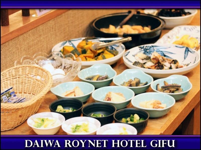 Daiwa Roynet Hotel Gifu Ngoại thất bức ảnh