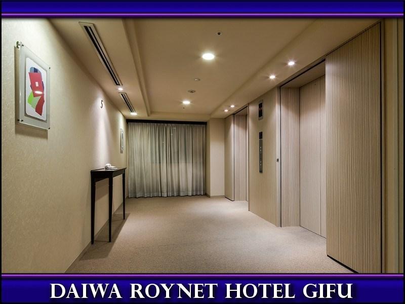 Daiwa Roynet Hotel Gifu Ngoại thất bức ảnh